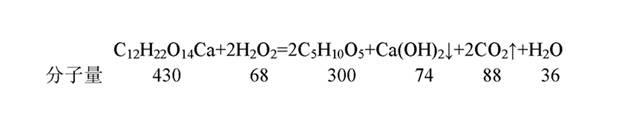 Method for preparing D-arabinose