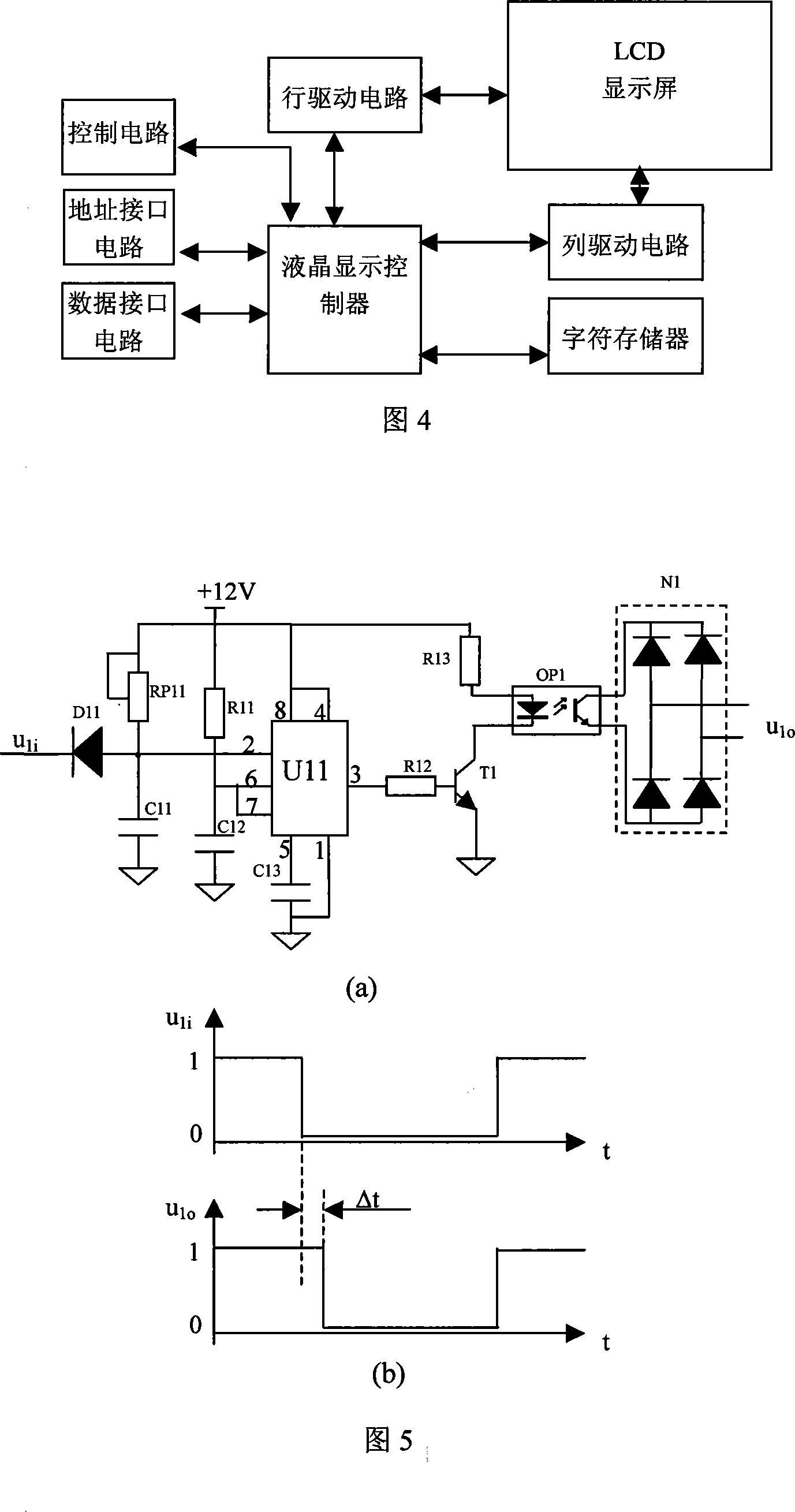 Portable sequential affair signal generating device