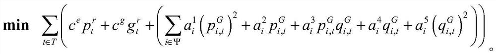 An Optimal Operation Model of Integrated Energy System Considering Network Constraints