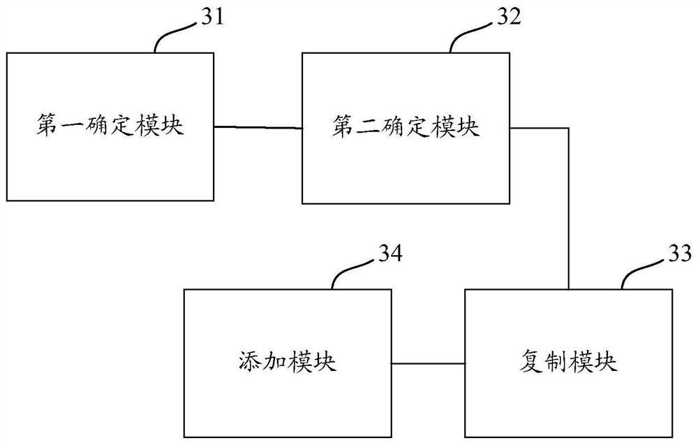 Application reinforcement method and device, computing device, computer storage medium