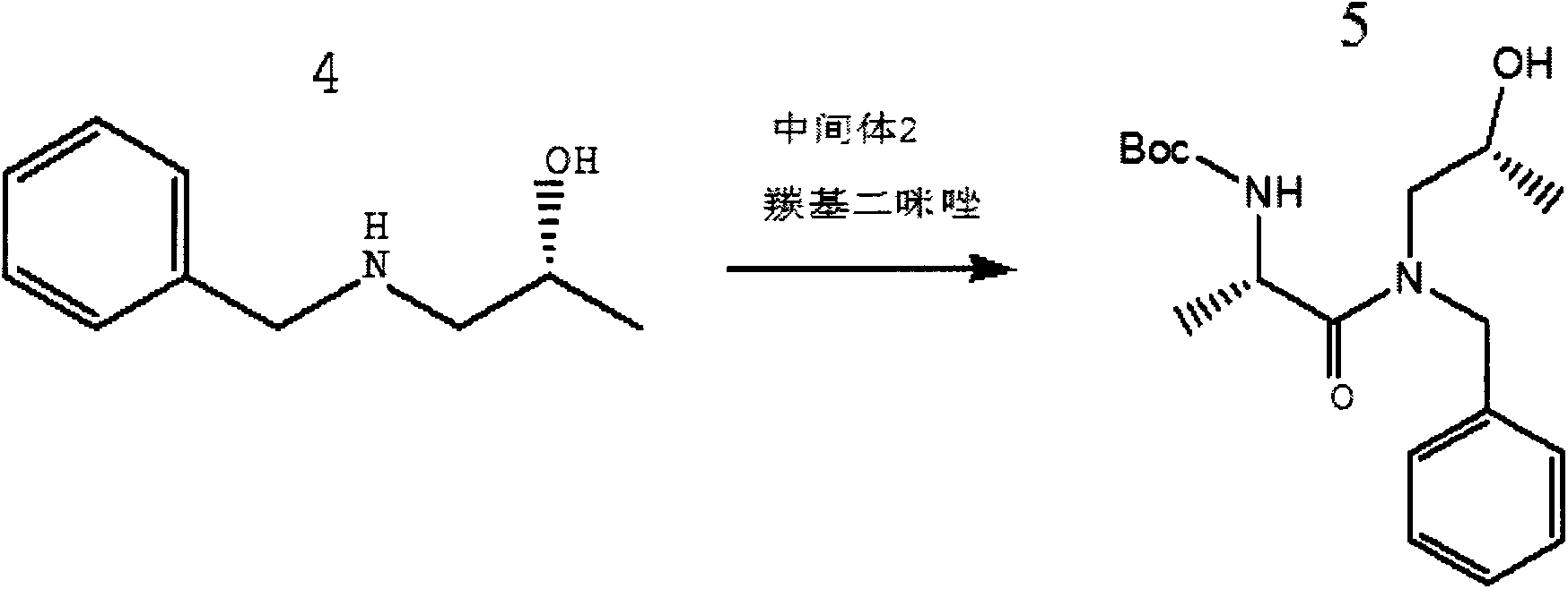 Novel technology for trans-2,6-lupetazin