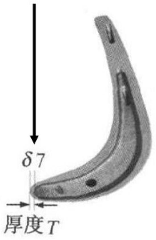 A Method for Measuring Wall Thickness of Hollow Turbine Blade Leading Edge