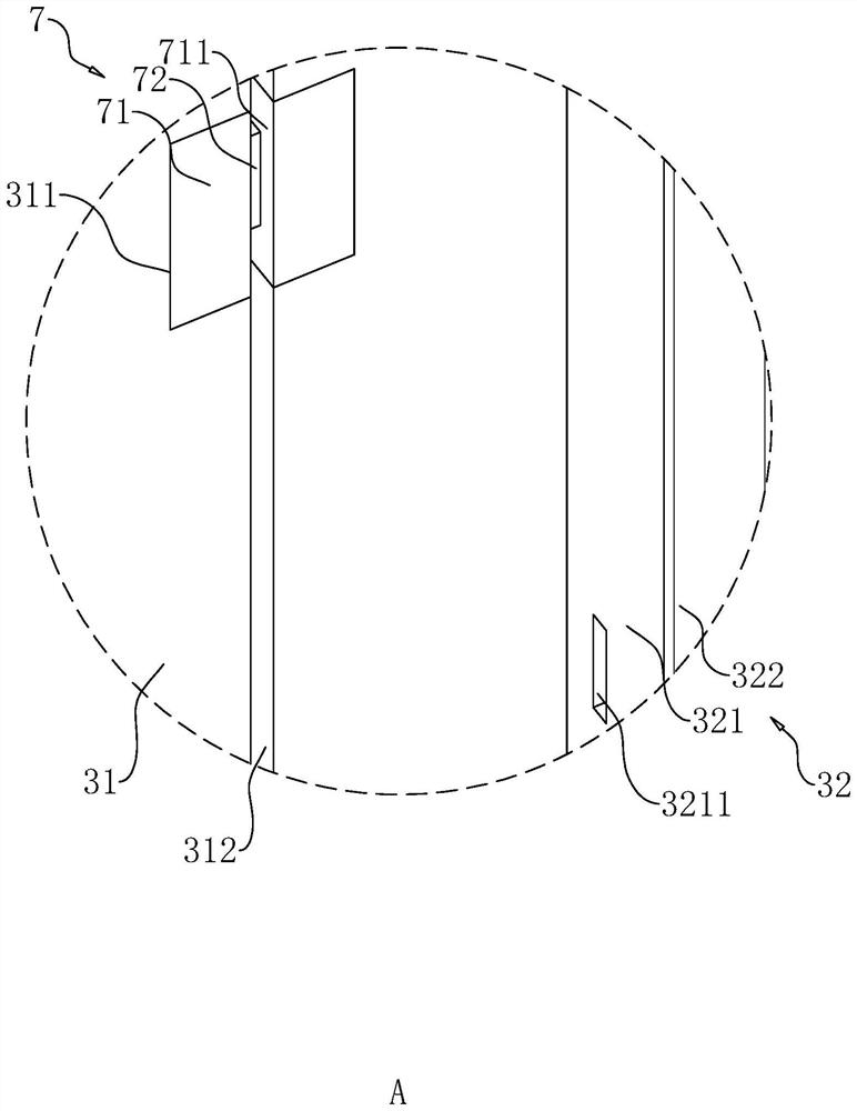 Building post-cast strip waterproof structure and construction method thereof