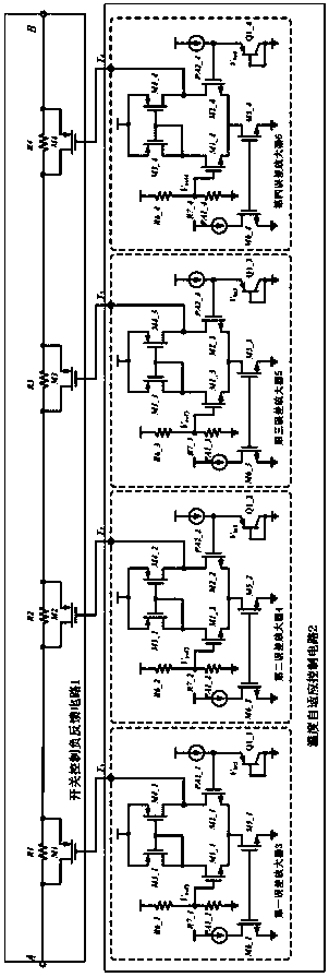 A CMOS Quadrature Mixer Circuit with Gain Varying Positively with Temperature