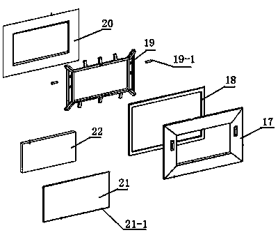 Garbage box with liquid crystal display screen