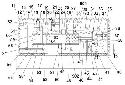 Energy-saving machine part cooling device