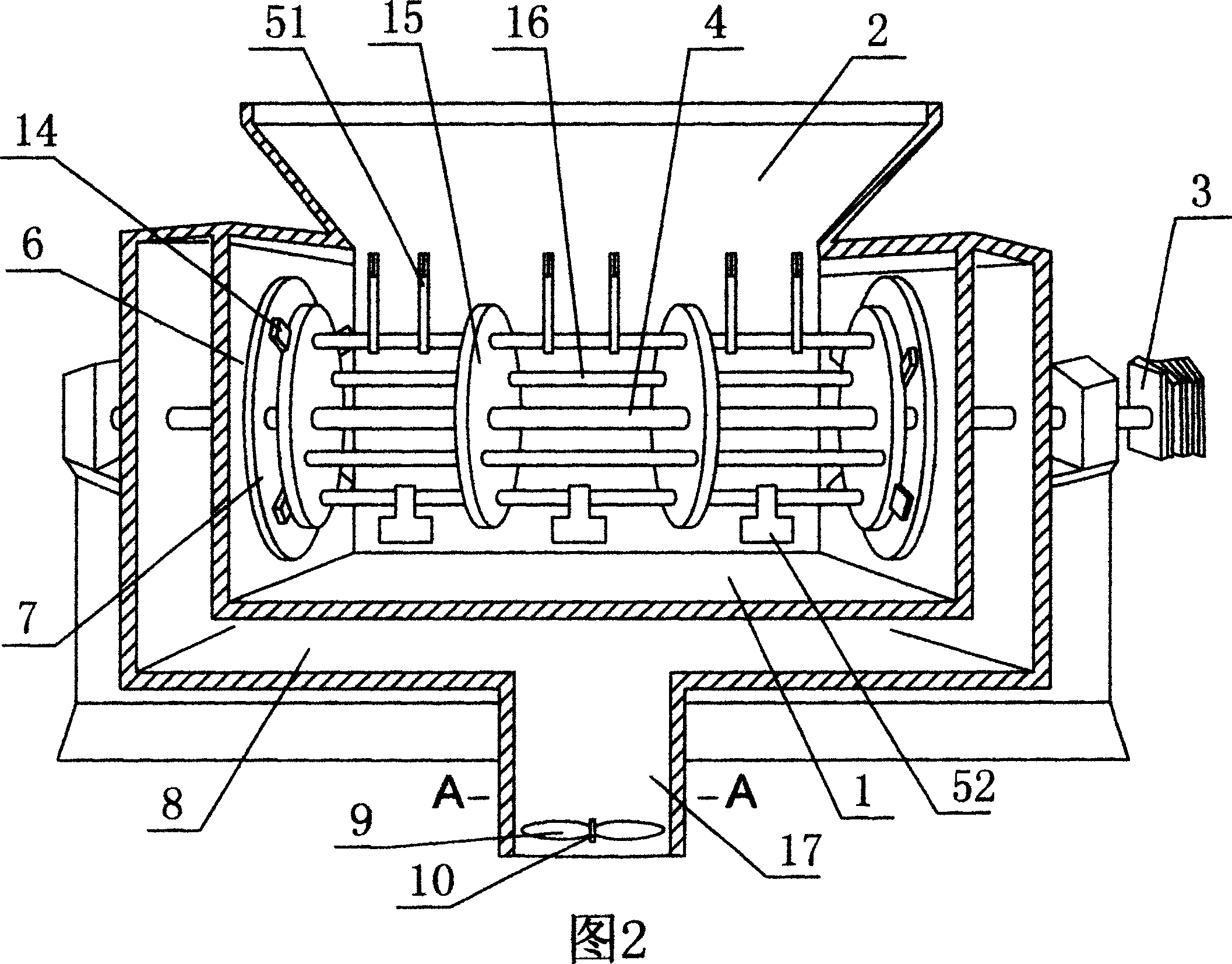 Crusher