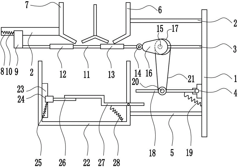 Rapid feed mixing device for animal husbandry