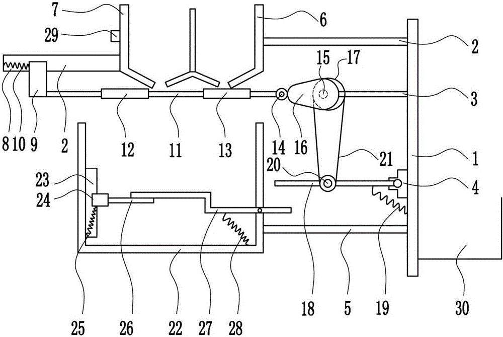 Rapid feed mixing device for animal husbandry