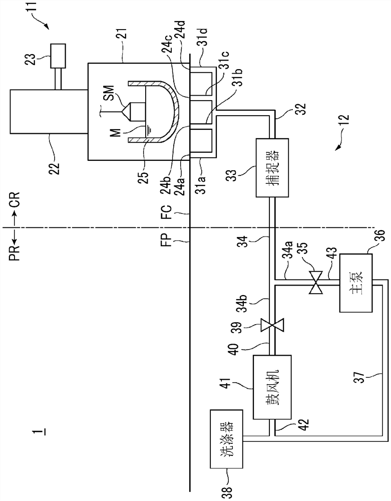 Deposit removing device and deposit removing method