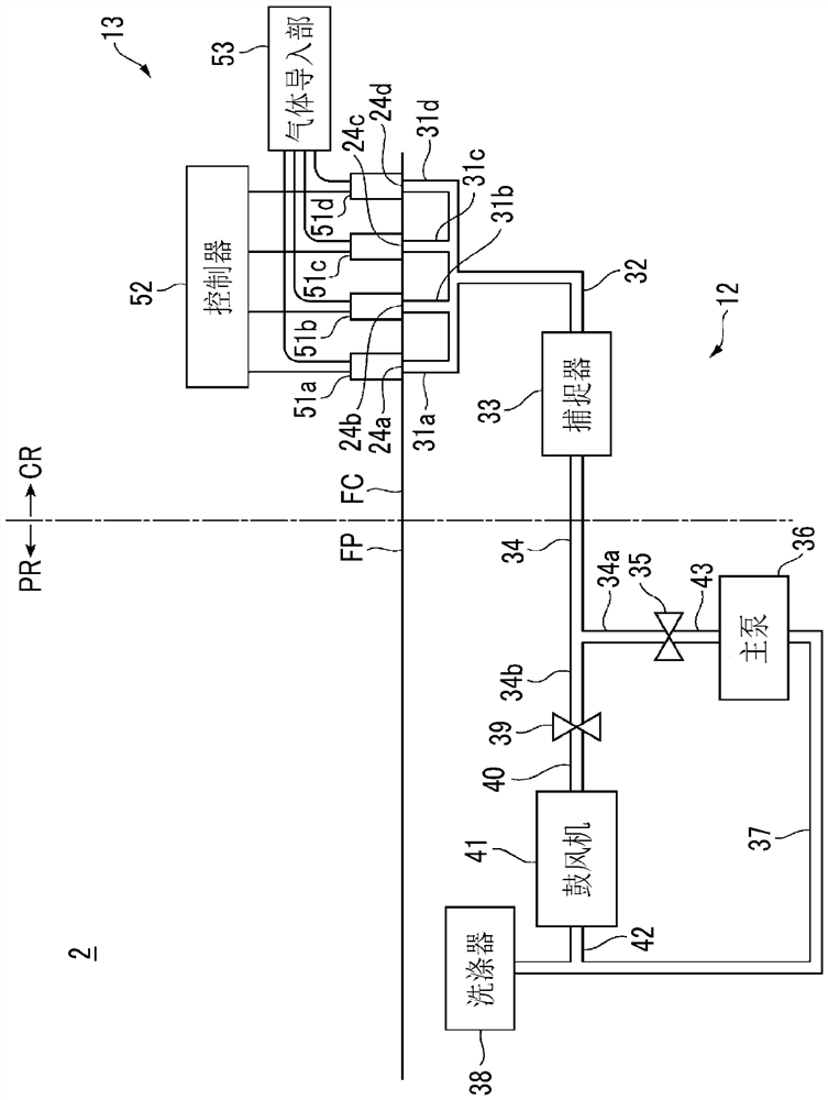 Deposit removing device and deposit removing method