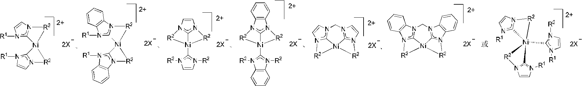 Method for synthesizing metal N-heterocyclic carbene complex