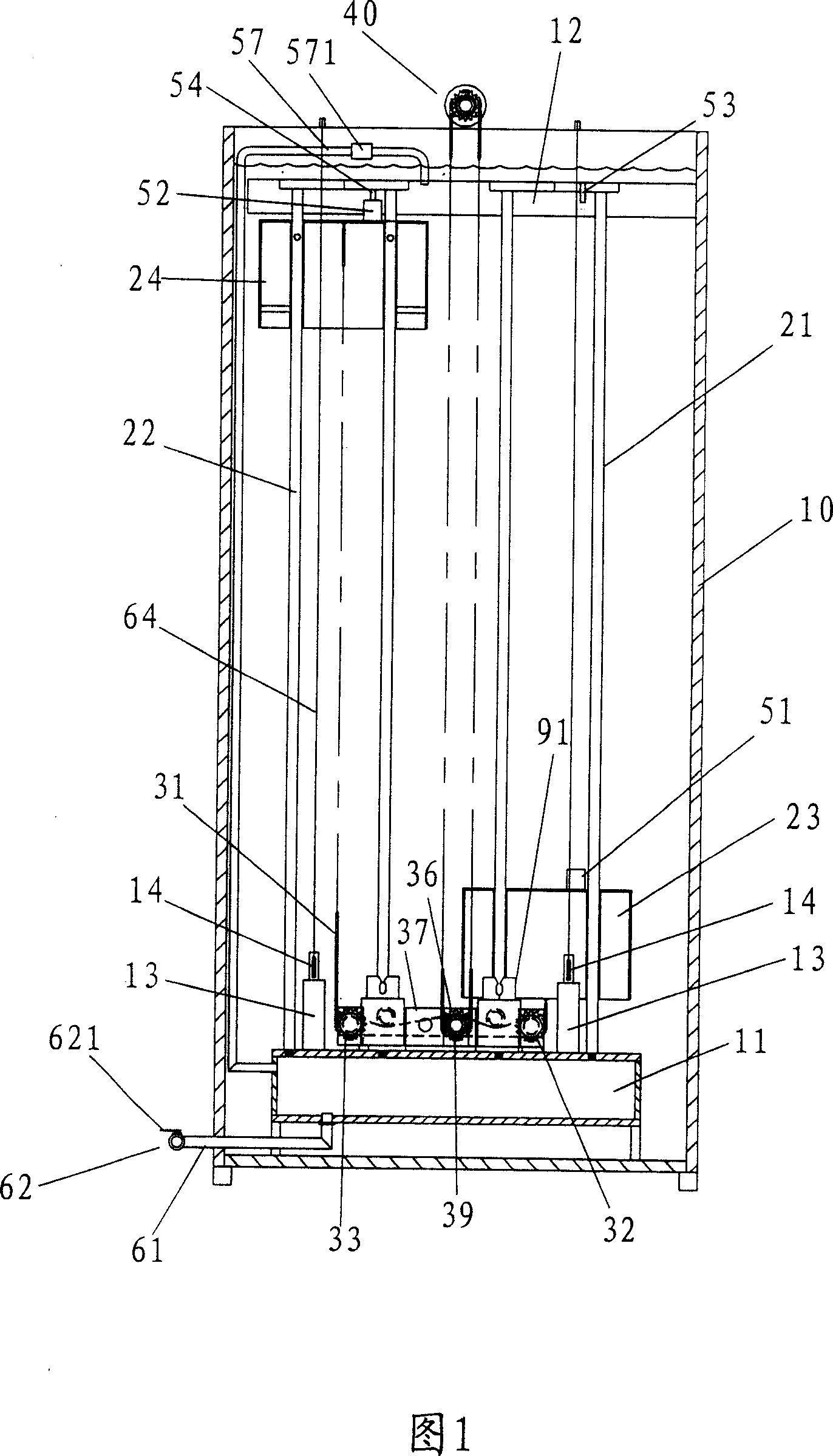 Kinetic energy apparatus