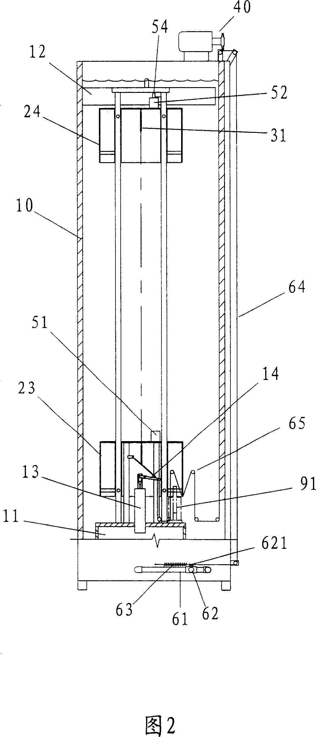 Kinetic energy apparatus