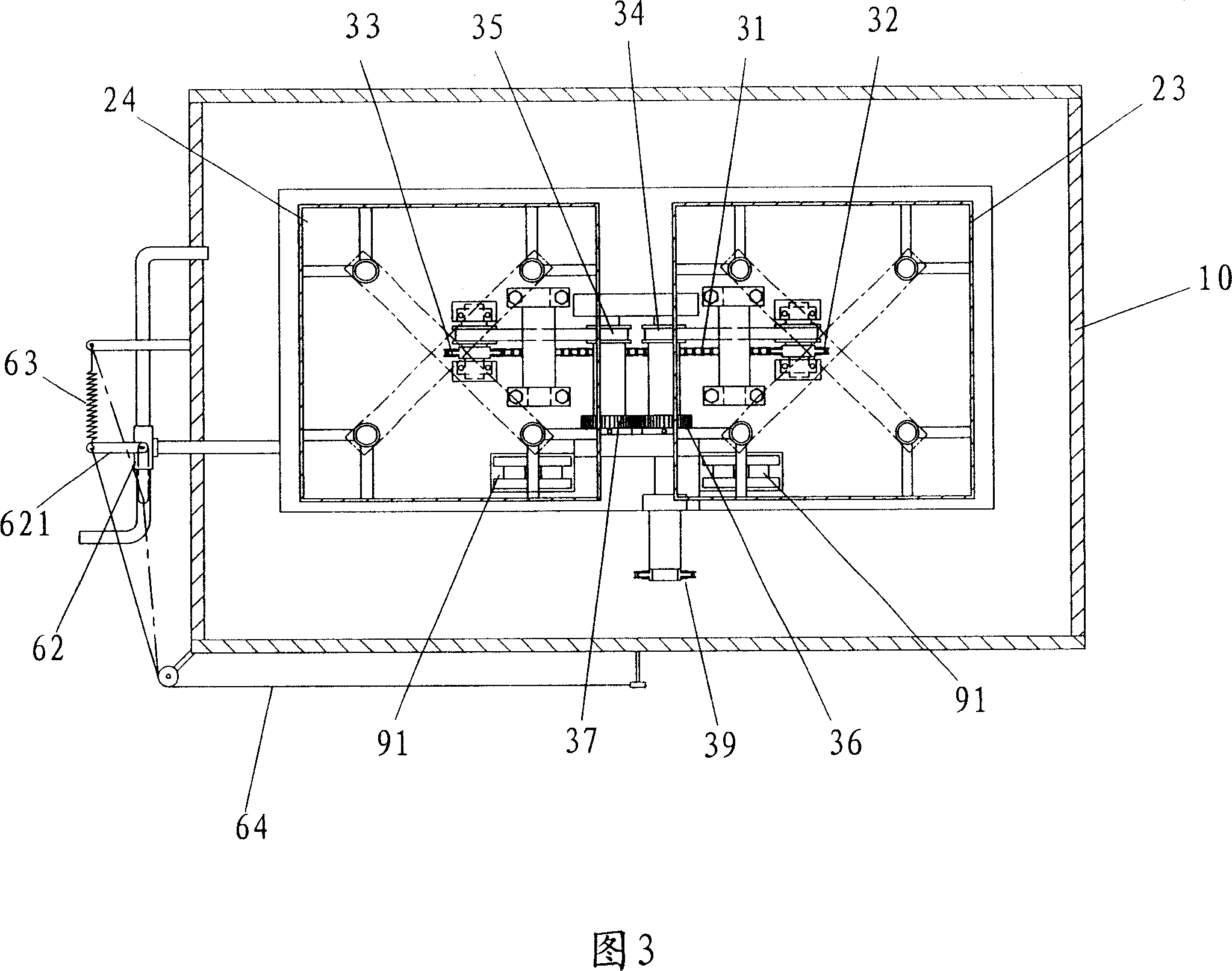 Kinetic energy apparatus