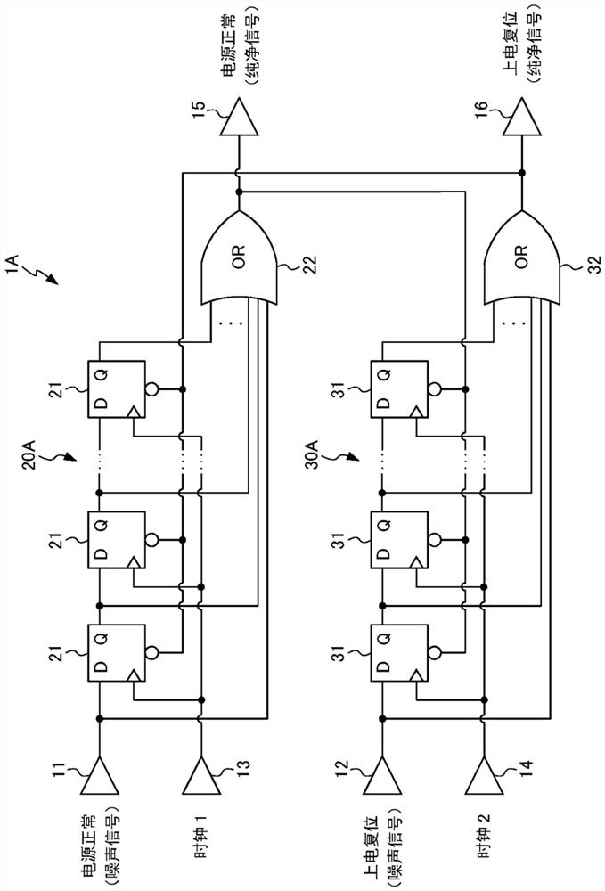 Glitch removal circuit and electronic device