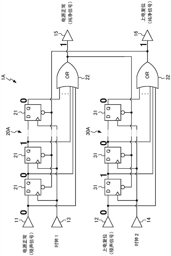 Glitch removal circuit and electronic device