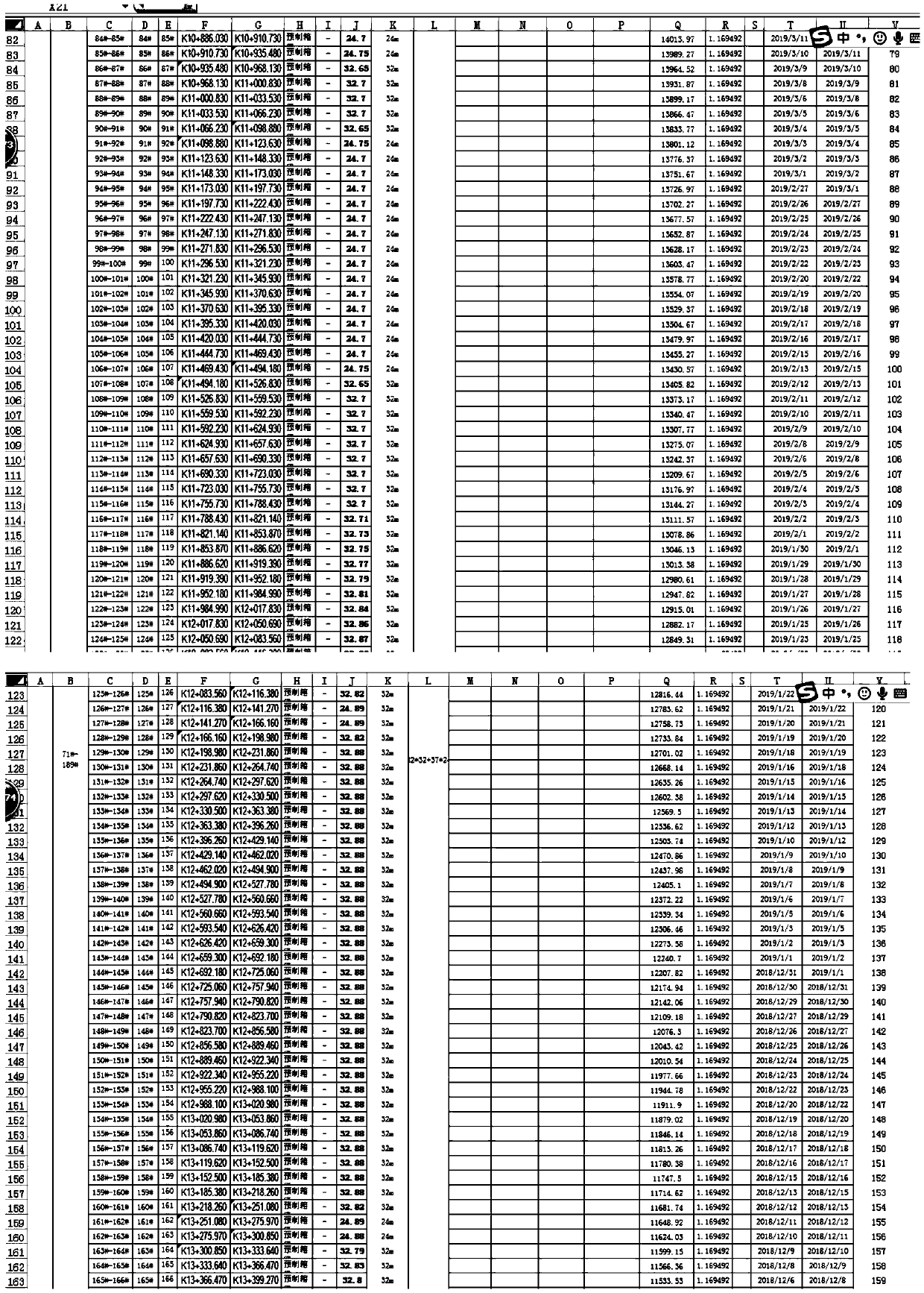 Railway engineering automation modeling method based on parameterization