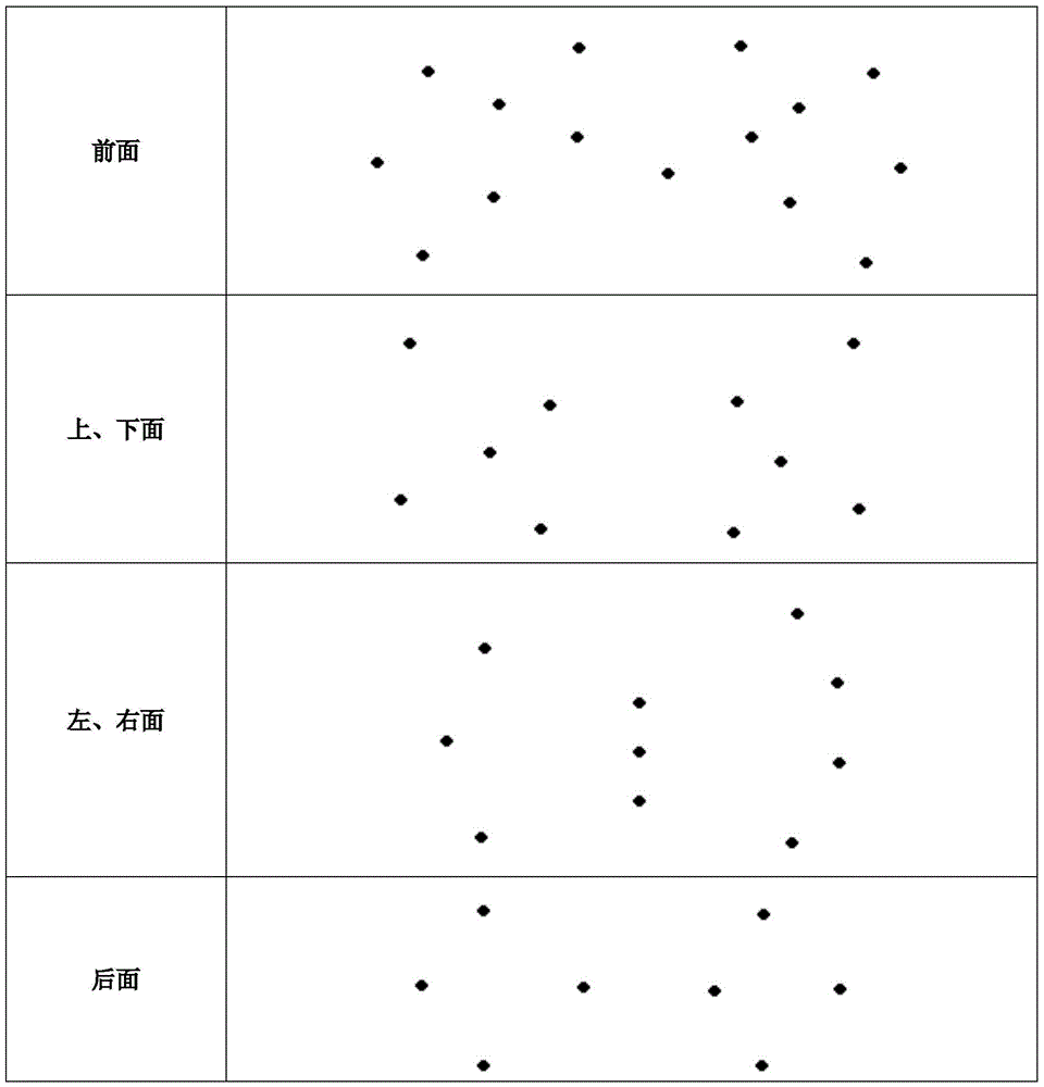 Method and device for determining movement information of to-be-detected object