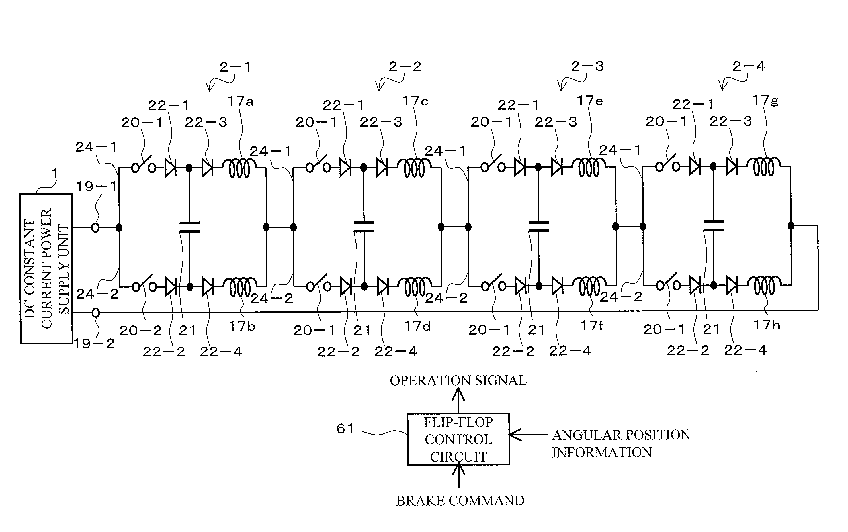 Regenerative switched reluctance motor driving system