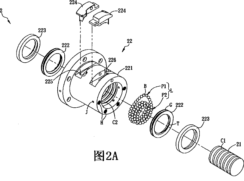 Ball screw rod device