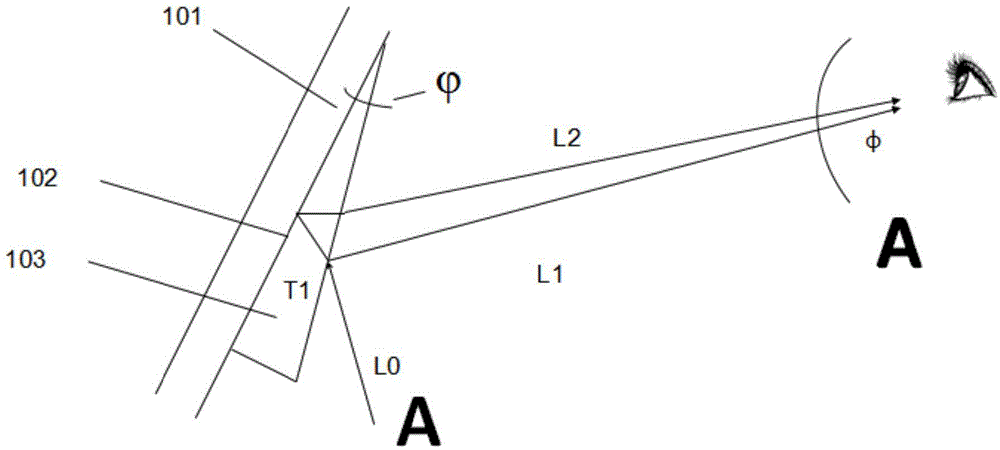 Echo cancellation method for head-up display