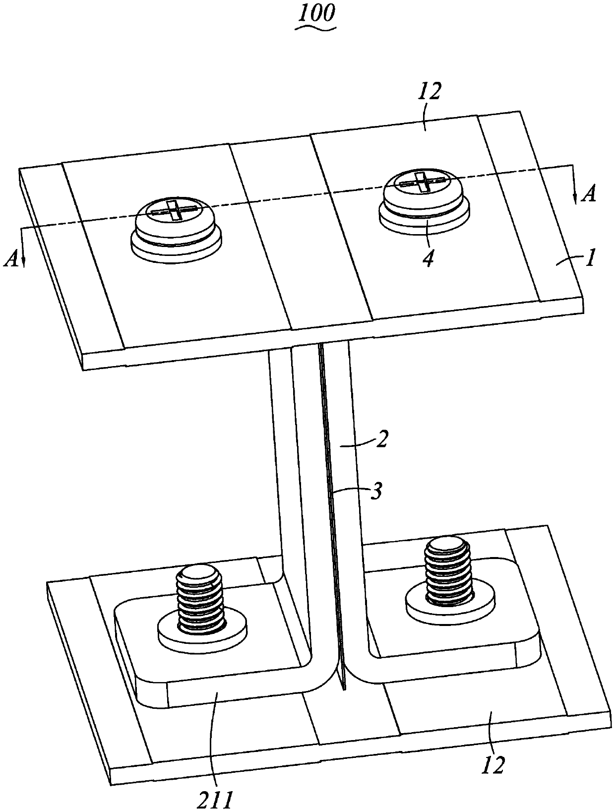 Electrical connector