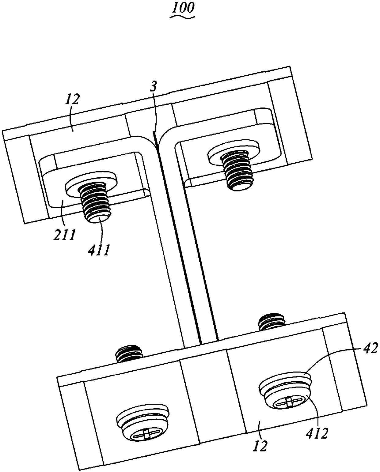 Electrical connector