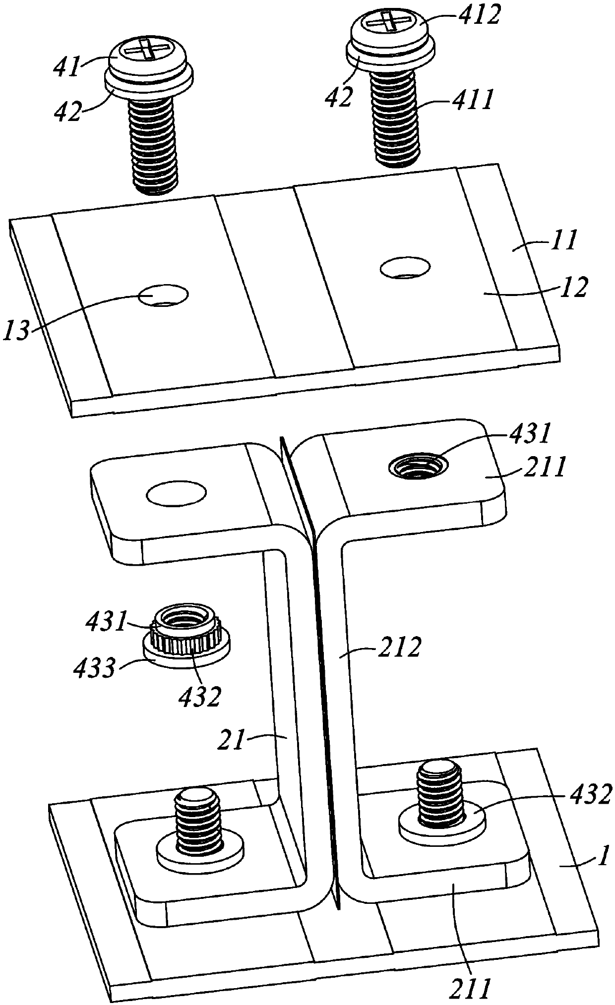 Electrical connector