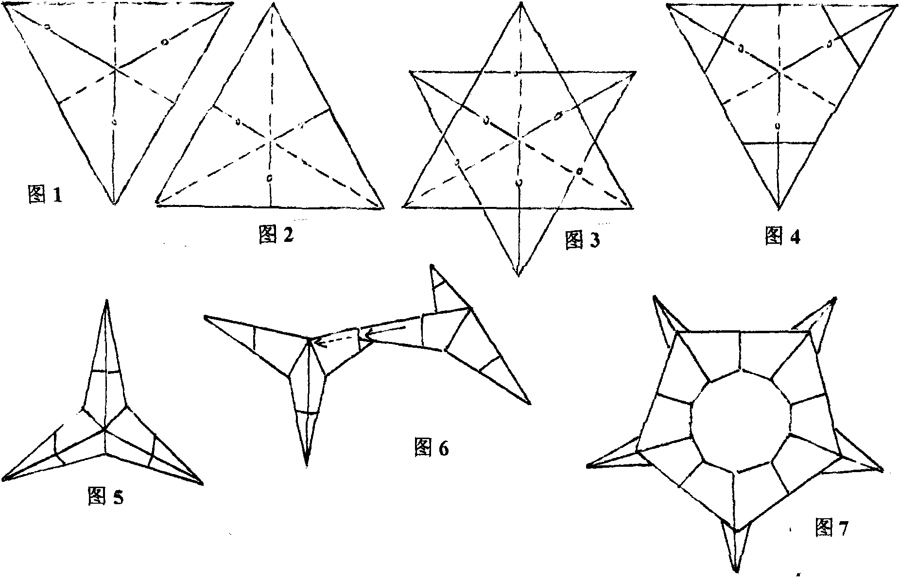 Method for making hollow solid figure