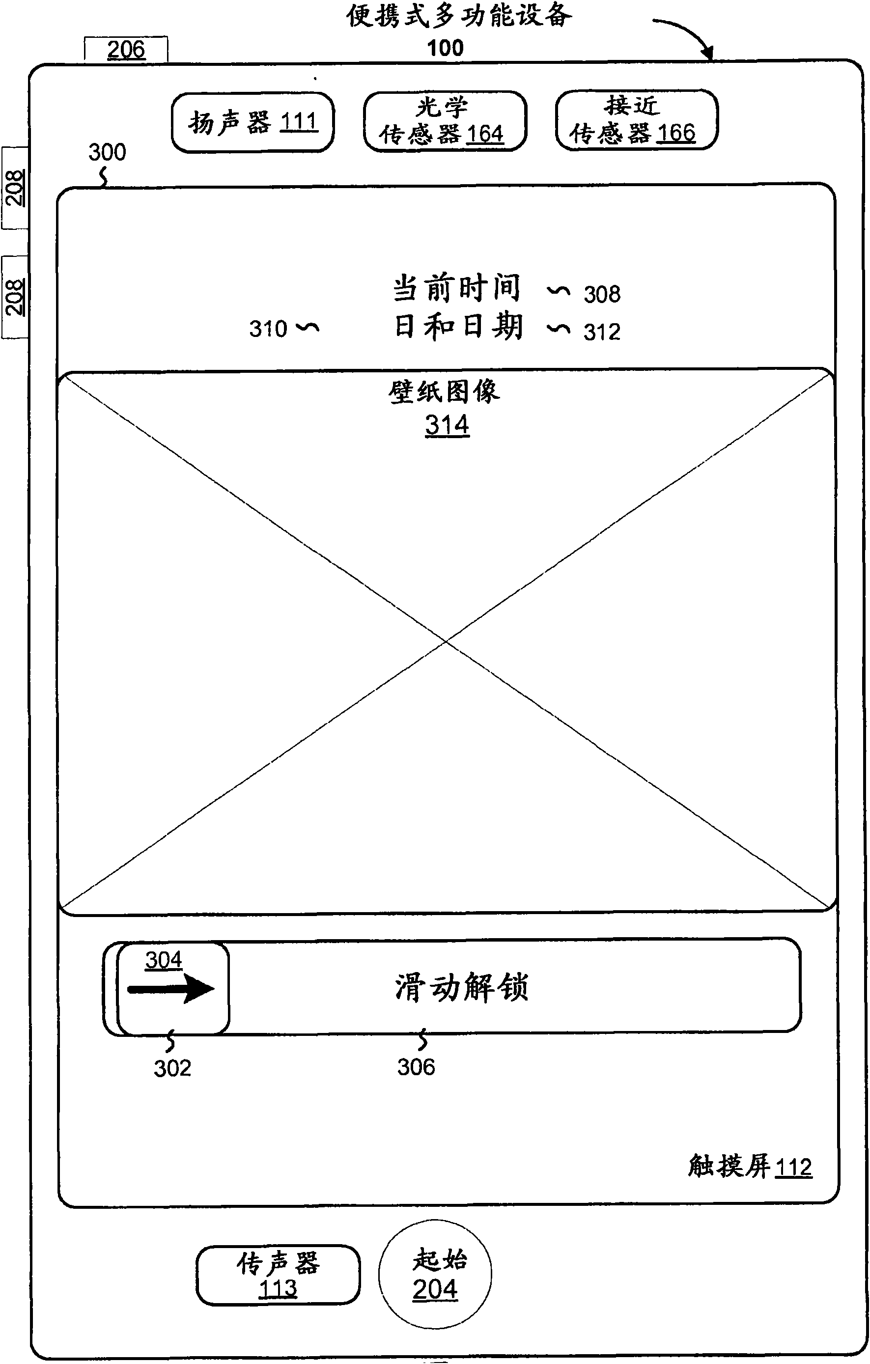 System and method for managing lists