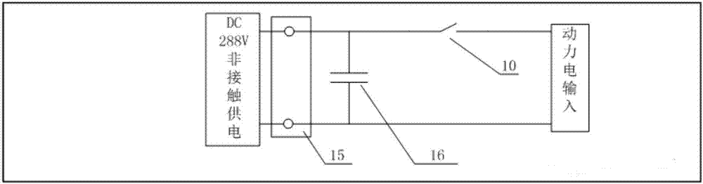 Power supply switching system