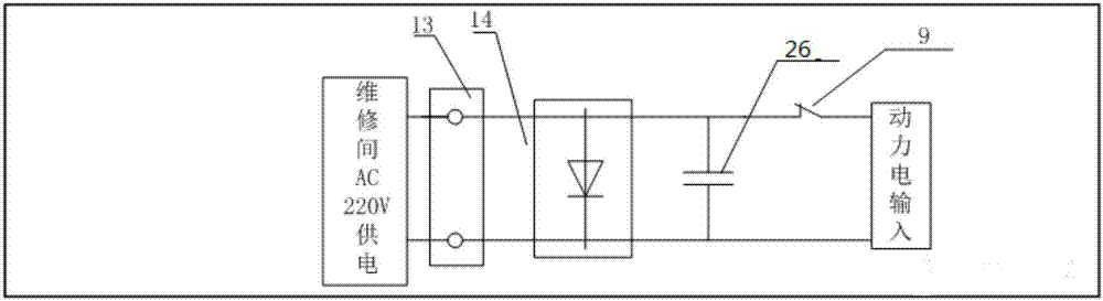 Power supply switching system