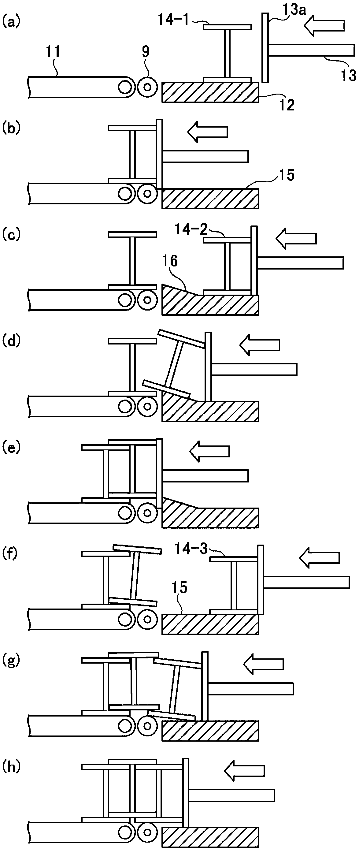 Steel storage device