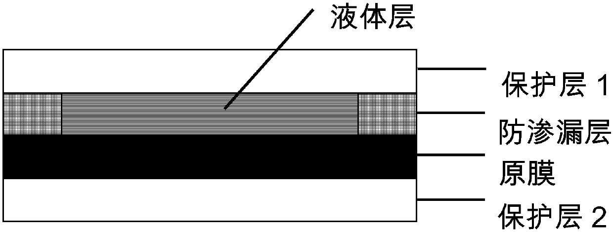 Microporous oriented polylactic acid thin film