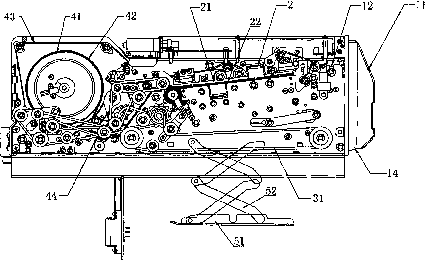 Paper money identification processing device