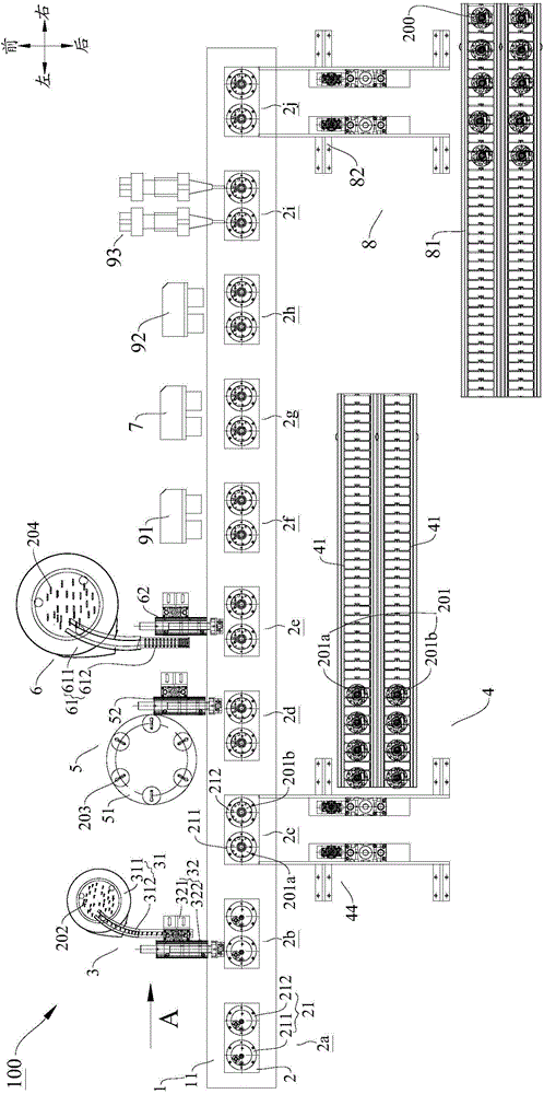 Riveting machine device