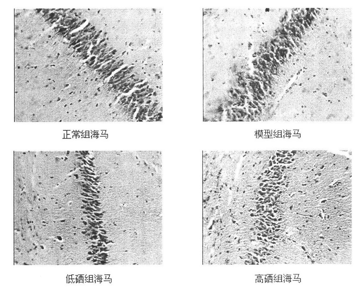 Novel selenic acid biological material with anti-aging function