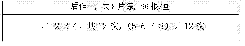 Three-layer cloth and weaving method thereof