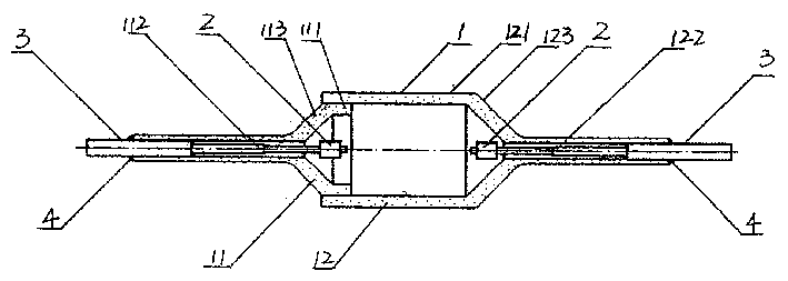 Metal holide lamp arc tube