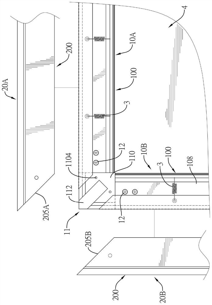 Combined Narrow Side Frame Unit