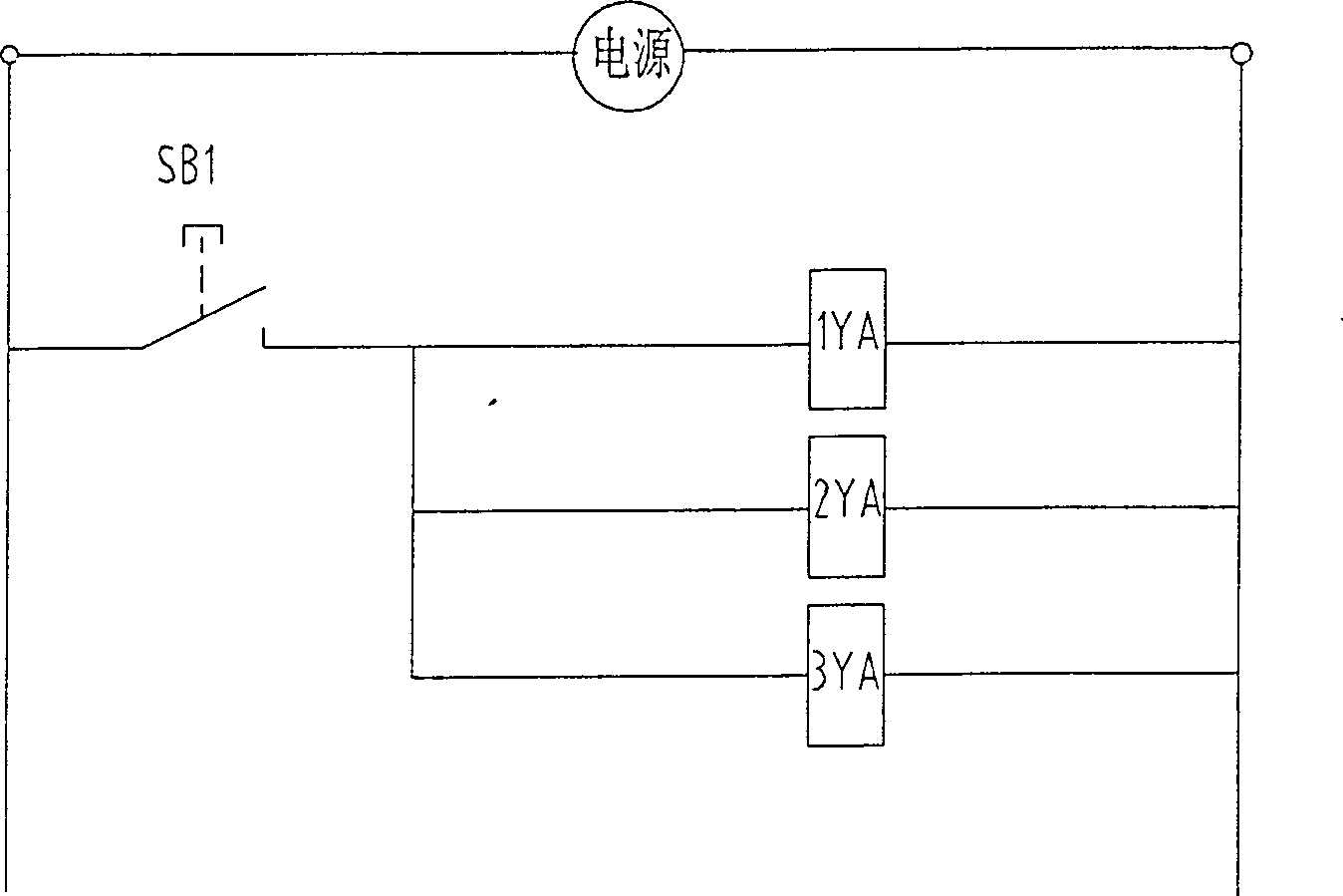 Spot movement type measuring distributer capable of adjusting flow quantity