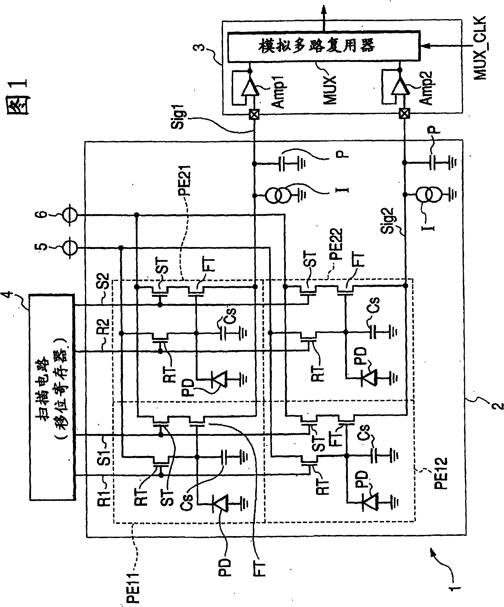 Photoelectric converting apparatus