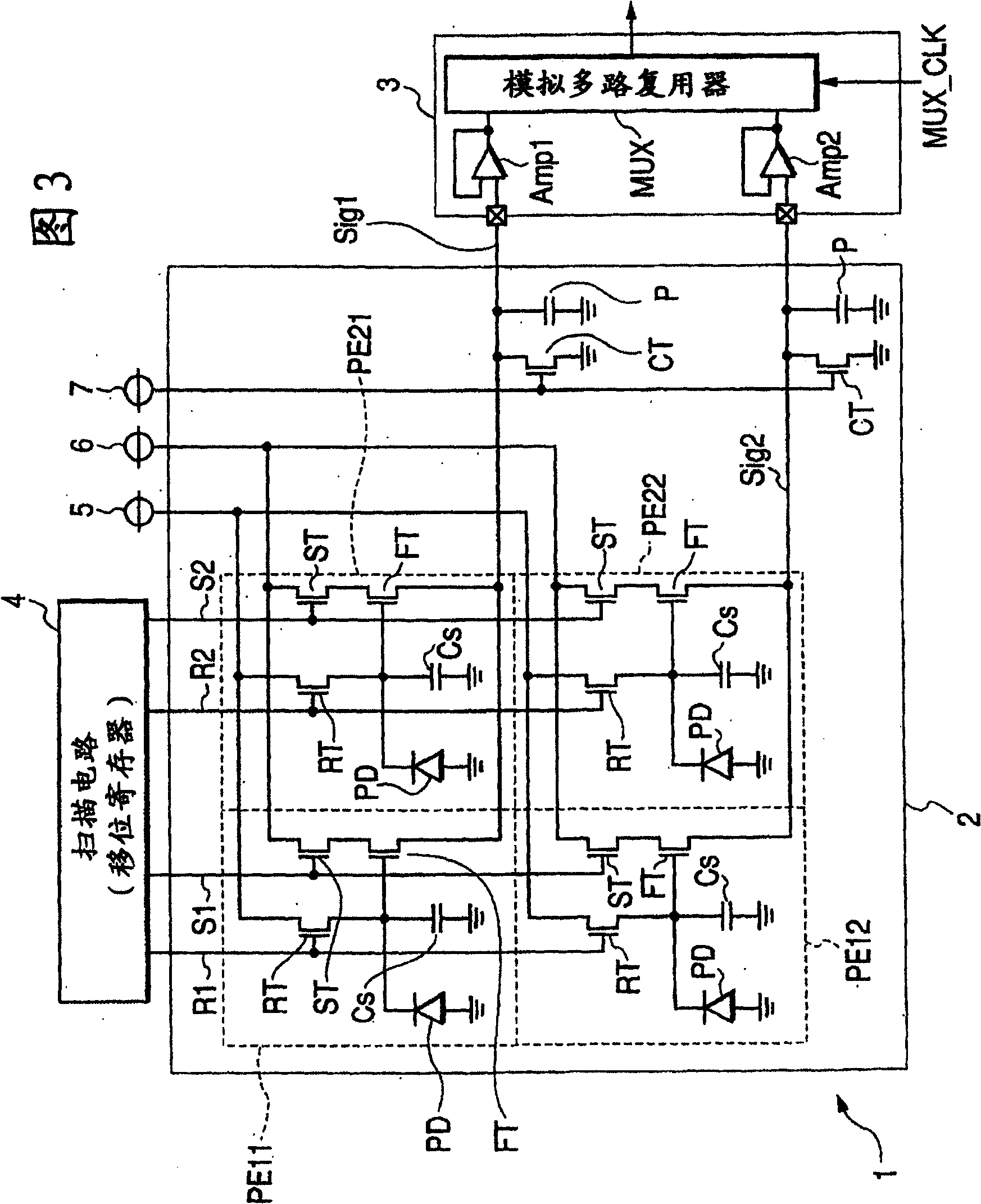 Photoelectric converting apparatus