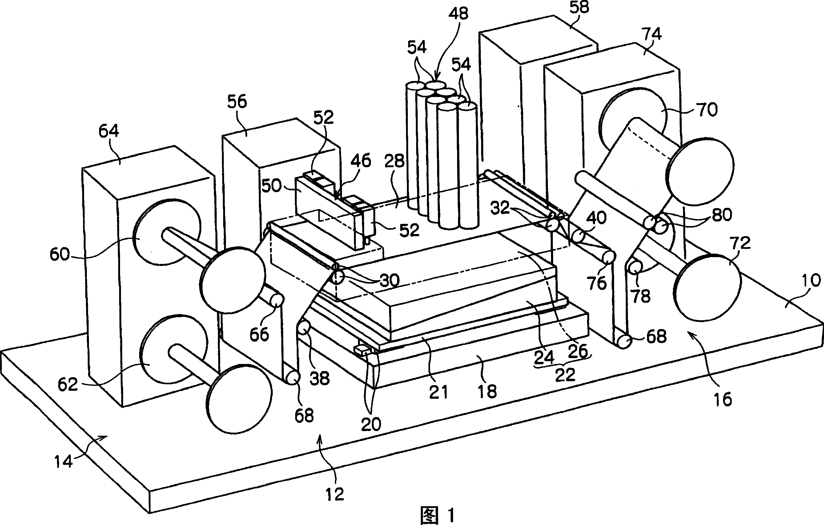 Image forming apparatus