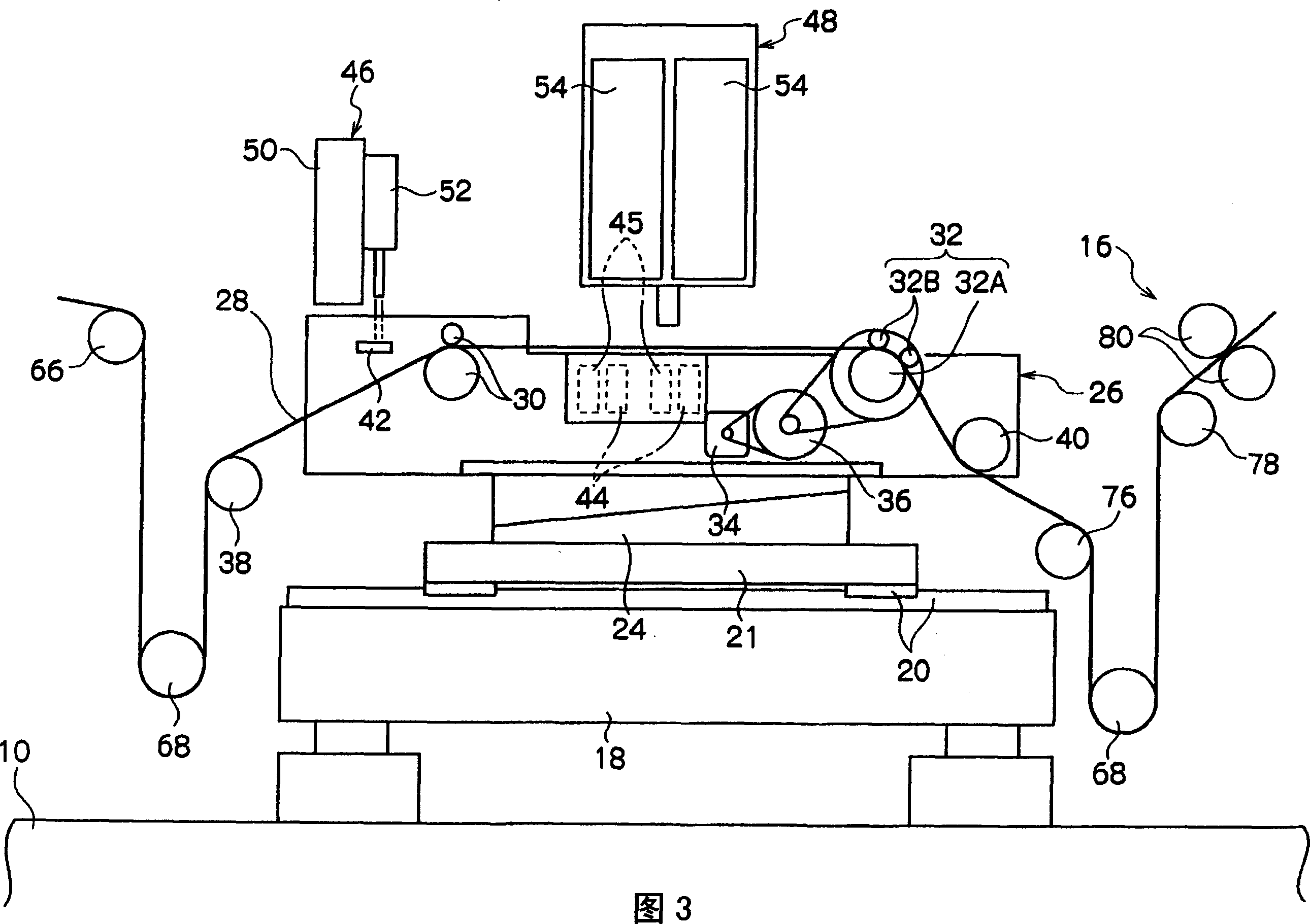 Image forming apparatus