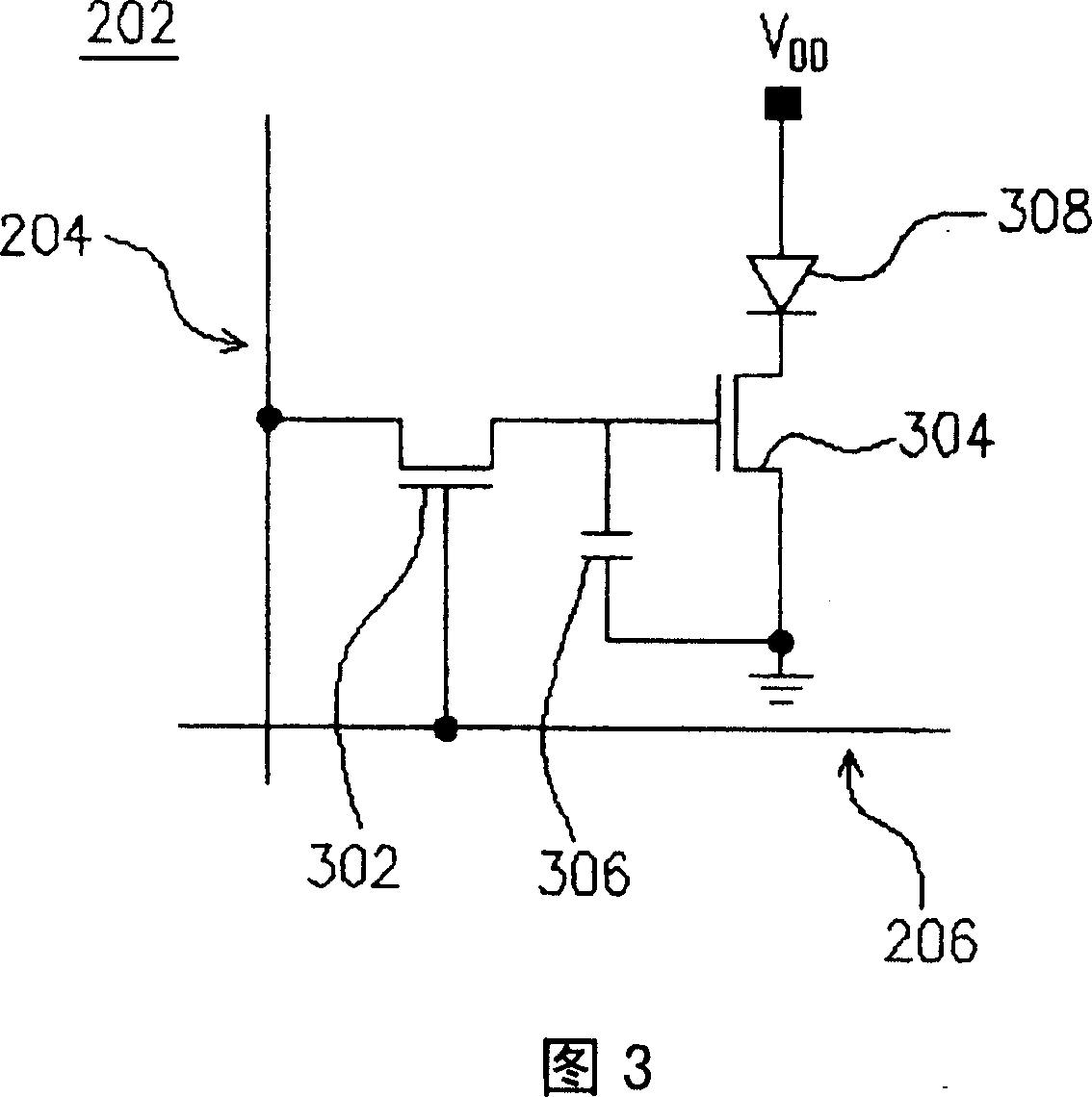 Organic luminous display