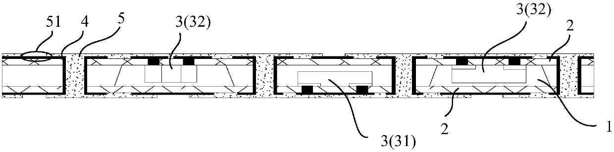 A substrate and mobile terminal