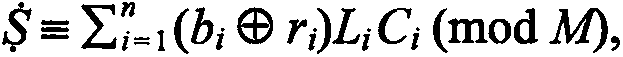 Fast quantum secure asymmetrical encryption method