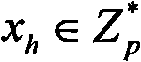 Key exchange authentication method with no need of hometown network participation when in roaming